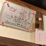 大八 - かやくごはんあります！