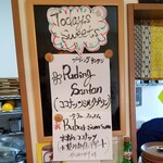 サウンスンダ Hiroko - 