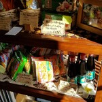 サウンスンダ Hiroko - 