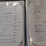 レストランにしかわ - 