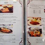 レストランにしかわ - 