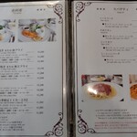 レストランにしかわ - 