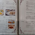 レストランにしかわ - 