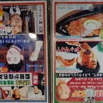 レストランにしかわ - 