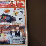 レストランにしかわ - 