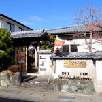 梟のこども アナザースカイ - 