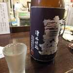 金町製麺 - 日本酒「寶劔湧水仕込」