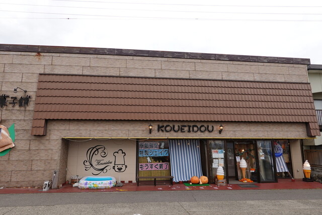 幸栄堂製菓舗 - 酒田（ケーキ）の写真