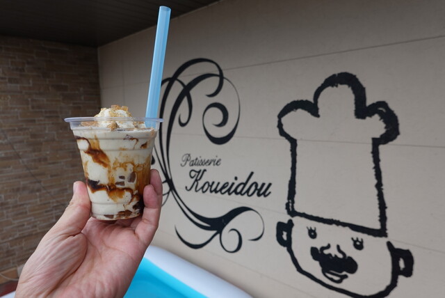 幸栄堂製菓舗 - 酒田（ケーキ）の写真