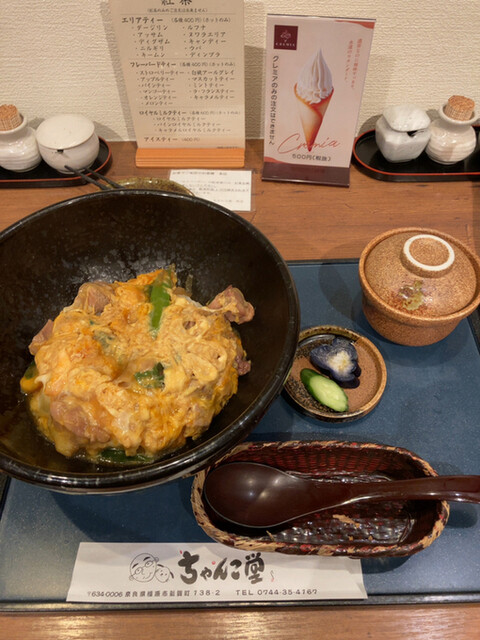 ちゃんこ堂 新ノ口 ラーメン 食べログ ちゃんこ堂 新ノ口 ラーメン 食べログ
