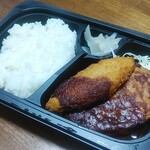 Gasuto - ハンバーグ＆白身魚フライ弁当