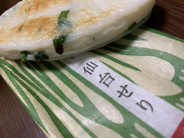 かまぼこの鐘崎 郡山おみやげ館 - 郡山（その他）の写真
