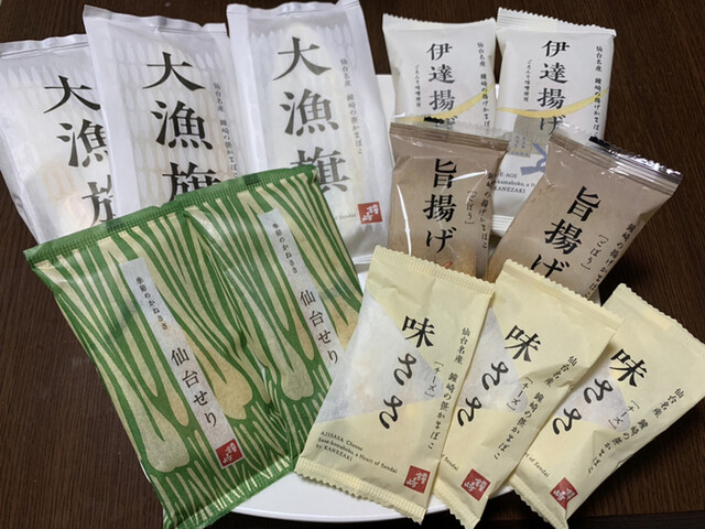 かまぼこの鐘崎 郡山おみやげ館 - 郡山（その他）の写真