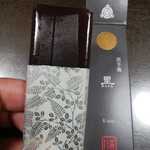 森八 - 料理写真: