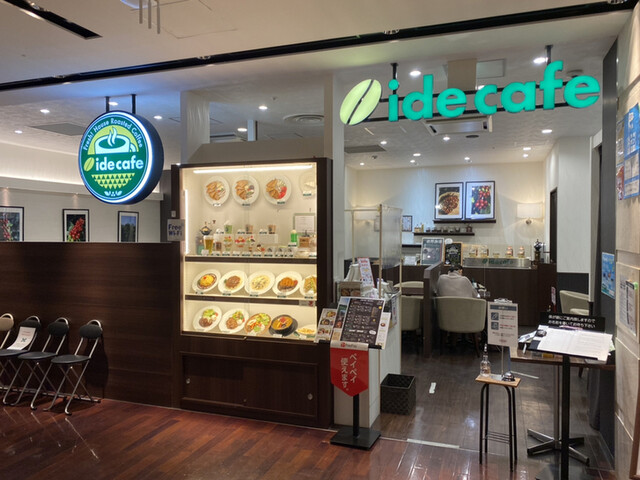 イデカフェ 柏高島屋ステーションモール店 柏 喫茶店 食べログ イデカフェ 柏高島屋ステーションモール店 柏 喫茶店 食べログ