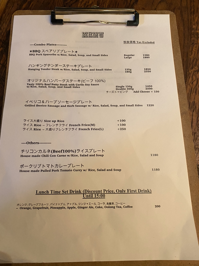 メニュー写真 : バーチーズ スペアリブ （Barchie's Spareribs