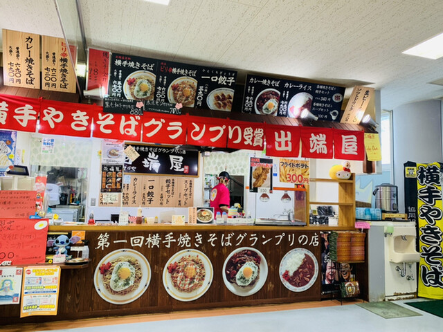 出端屋 秋田ふるさと村店 いではや あきたふるさとむらてん 柳田 焼きそば 食べログ 出端屋 秋田ふるさと村店 いではや あきたふるさとむらてん 柳田 焼きそば 食べログ
