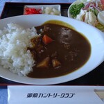 郷原カントリークラブ - 