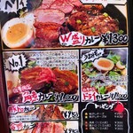 ロックなカレー屋 YASSカレー - やっぱおれはペインキラーなみにヘヴィにWカレー