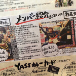 ロックなカレー屋 YASSカレー - ロックな社長と社長夫人 ほぼ好きなものが同じとか…さすが70'代うまれ