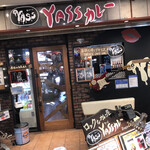 ロックなカレー屋 YASSカレー - 入りづらいとかいわないで。先っちょだけでいいから