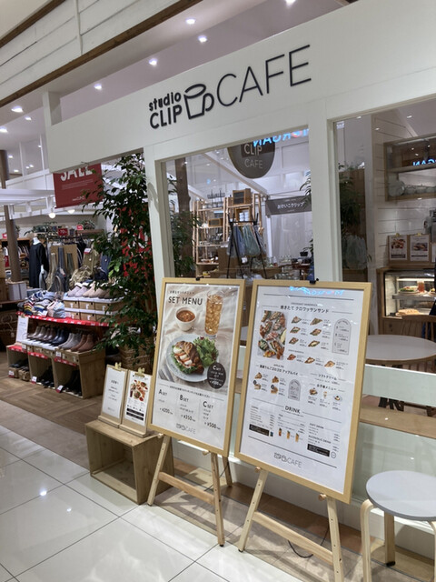 Studio Clip Cafe グランツリー武蔵小杉 Studio Clip Cafe 武蔵小杉 カフェ 食べログ Studio Clip Cafe グランツリー武蔵小杉 Studio Clip Cafe 武蔵小杉 カフェ 食べログ