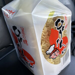 かねすえ - 麺が見えるパッケージング。