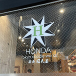 麺処 ほん田 - 外観