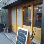 ビストロ リベルテ - 外観②