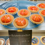 タルトとキッシュのお店 ショウエイドウ - 料理写真: