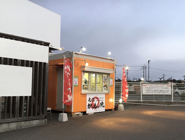 元祖 かっしゃ焼 たも屋勅使店 太田 高松 お好み焼き たこ焼き その他 食べログ 元祖 かっしゃ焼 たも屋勅使店 太田 高松 お好み焼き たこ焼き その他 食べログ