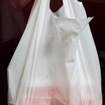 大養軒 - ずっしり重い