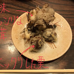 手打ちそば処 淡淡 - 甘栗と舞茸の天ぷら 680円