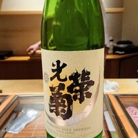 匠 進吾 - 佐賀県の光栄菊SNOW CRESCENT 無濾過生原酒、20年ぶりに復活した蔵