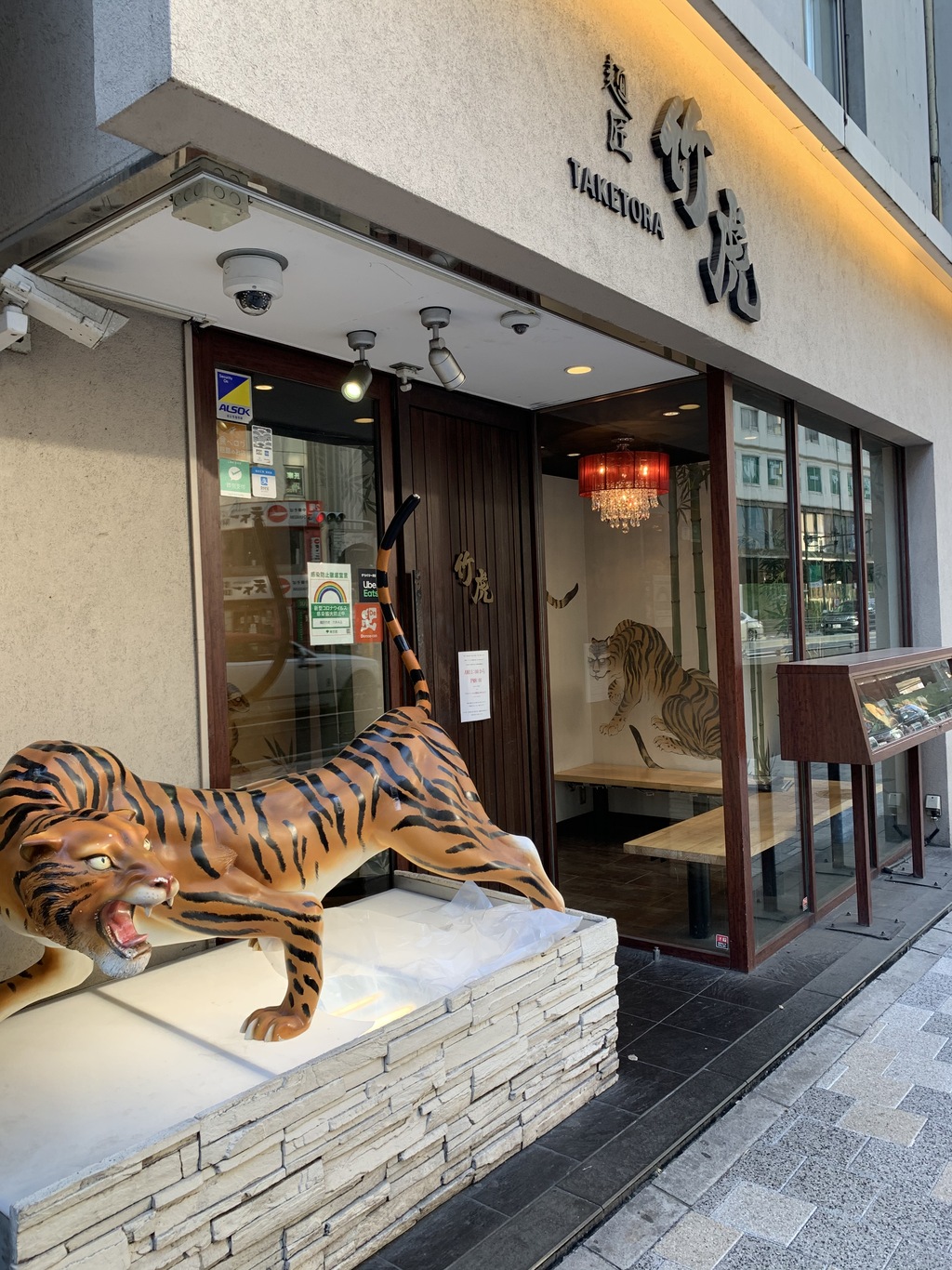 yagizaさんが投稿した麺匠 竹虎 六本木店（東京/六本木）の口コミ詳細 [食べログ] 麺匠 竹虎 六本木店