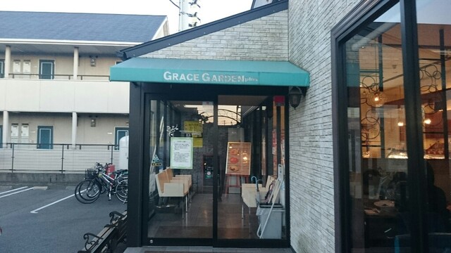 グレイスガーデンプラス Grace Garden Plus 亀山 ケーキ 食べログ