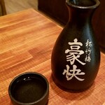 izakayamogumogukandanishiguchiten - 日本酒：700円