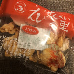 えびせんべいの里 - 