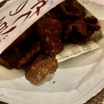 えびせんべいの里 - 