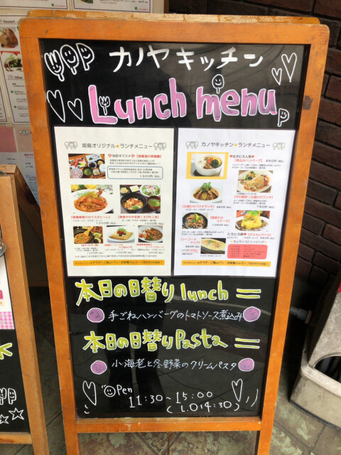 カノヤキッチン 大分 洋食 ネット予約可 食べログ カノヤキッチン 大分 洋食 ネット予約可 食べログ