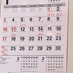 ラーメン げんこつ家 - 