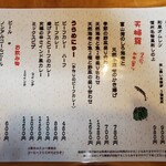 ぐりんでる - 当店の名物メニュー色々