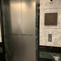 ダイナミックキッチン＆バー 燦 大阪店 - 外観2