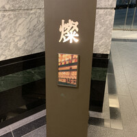 ダイナミックキッチン＆バー 燦 大阪店 - 外観1