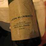 ラール・エ・ラ・マニエール - 次はこのワインで頂いたのは