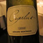 ラール・エ・ラ・マニエール - これは魚料理に合わされた南仏のワインです。