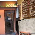 レストラン バカール - 