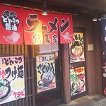 濃厚とんこつ醤油　鶴亀家 - くそまずいよ! 濃厚とんこつ醤油鶴亀家! 