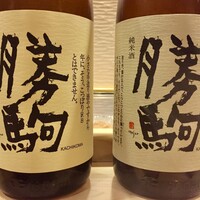 鮨 大門 - 勝駒登場　左が純米吟醸で右が純米です　もちろん両方いただきました