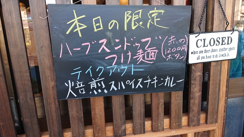 らーめん男㊥さんが投稿した口樂（東京/京王堀之内）の口コミ詳細 [食べログ] 口樂